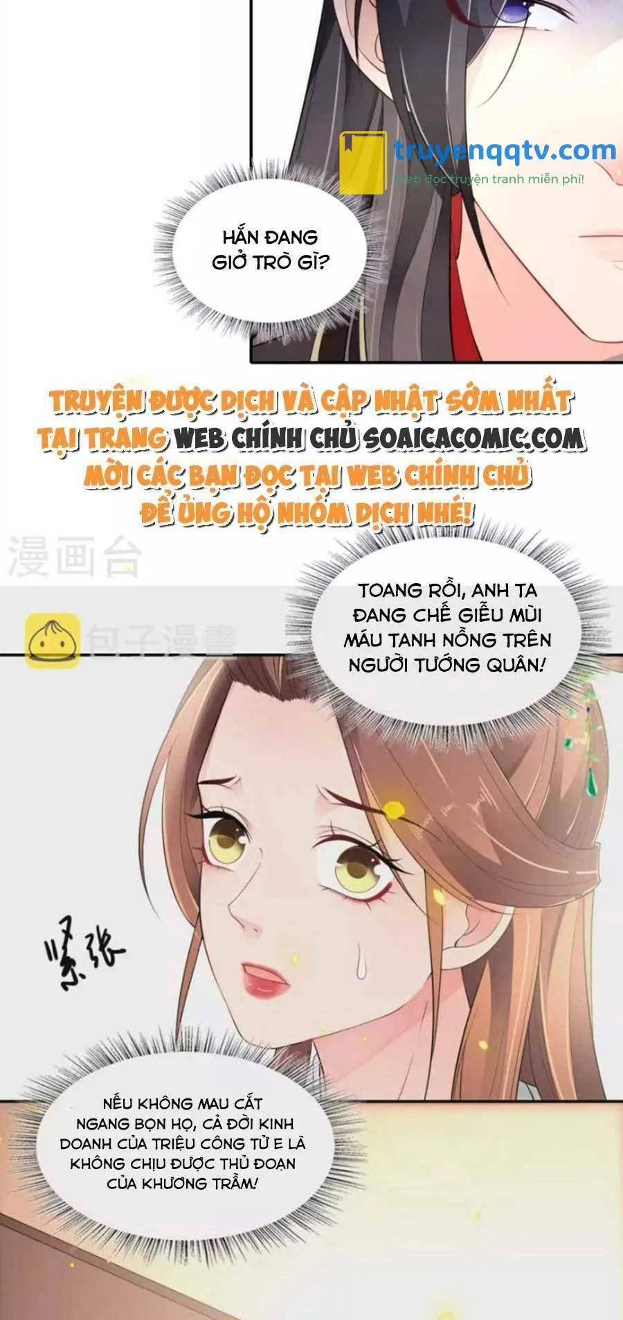 tướng quân, bổn phi không nhận sủng chapter 38 - Next chapter 39