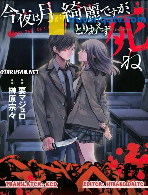 konya wa tsuki ga kirei desu ga, toriaezu shi ne Chapter 7.2 - Next chapter 8