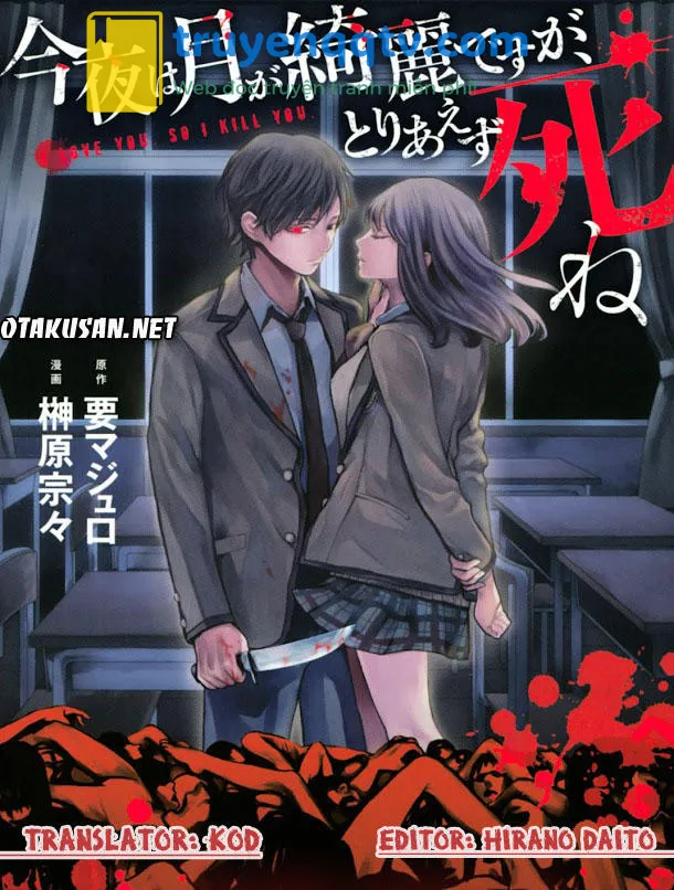 konya wa tsuki ga kirei desu ga, toriaezu shi ne Chapter 6.5 - Next chapter 7