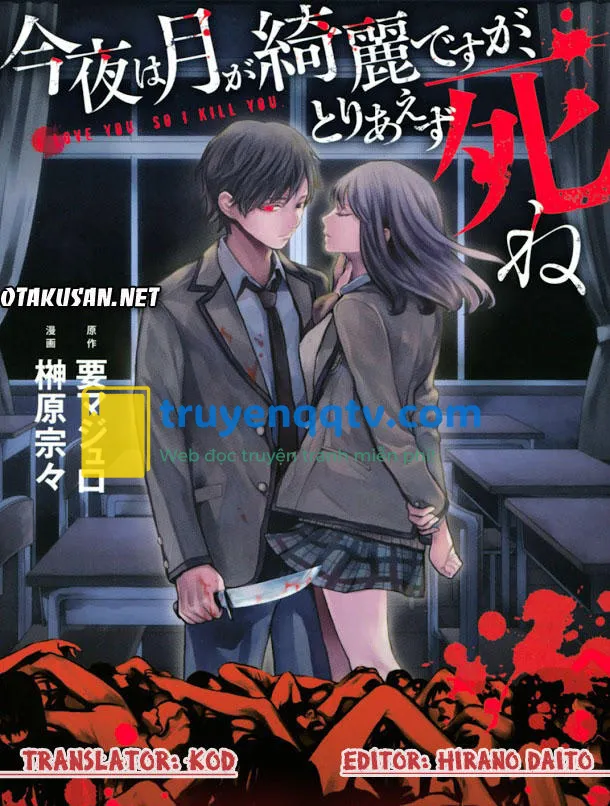 konya wa tsuki ga kirei desu ga, toriaezu shi ne Chapter 5.5 - Next chapter 6