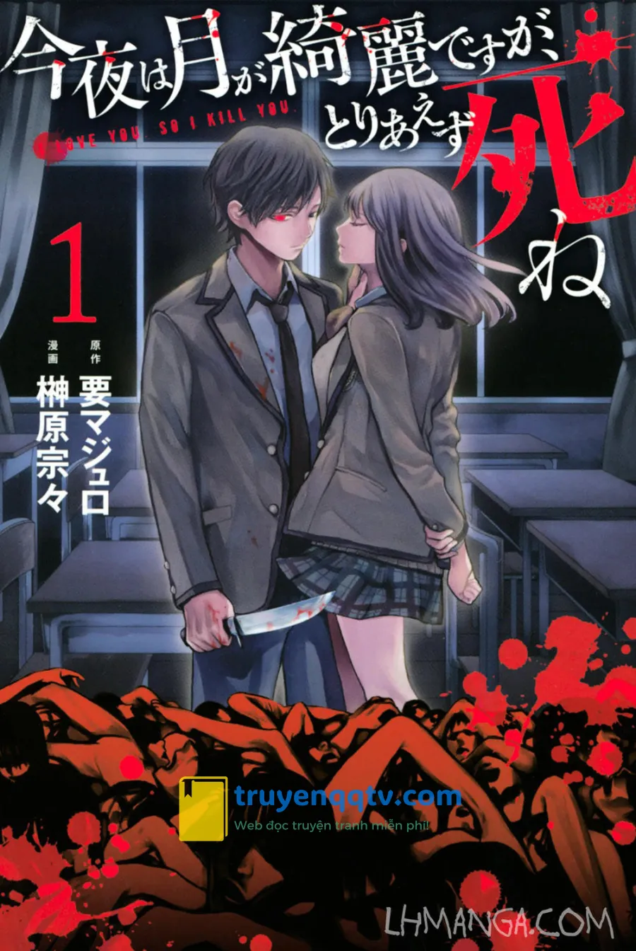 konya wa tsuki ga kirei desu ga, toriaezu shi ne Chapter 1.1 - Next Chapter 1.2