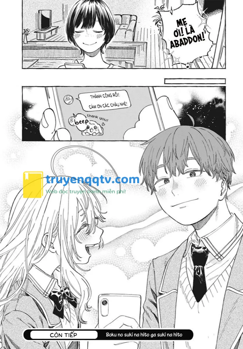 boku no suki na hito ga suki na hito Chapter 0 - Next chapter 1