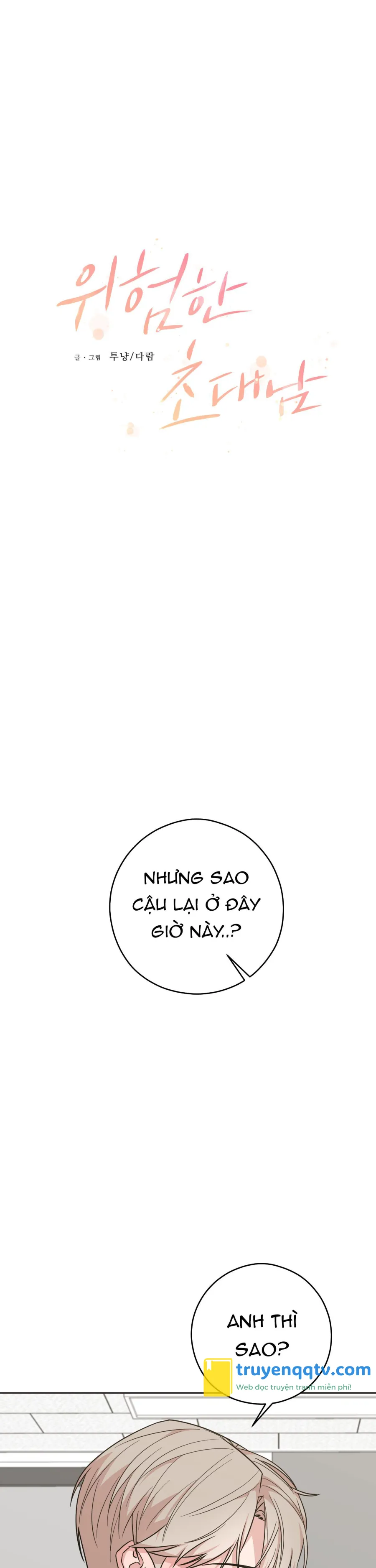 tuyển tập nhất thụ đa công của nhà kim 11.5 - Next Chapter 11.6 KHÁCH MỜI 6