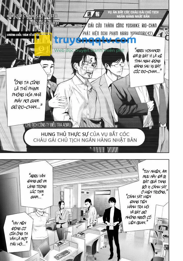 tantei no tantei chapter 22 - Next 