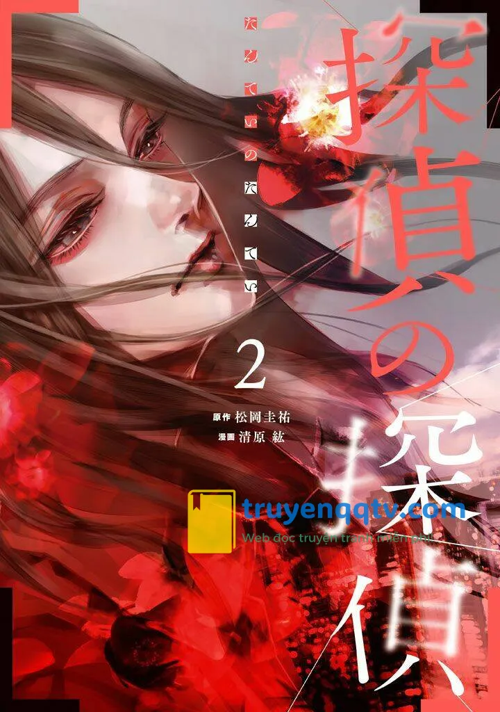 tantei no tantei chapter 11 - Next chapter 12