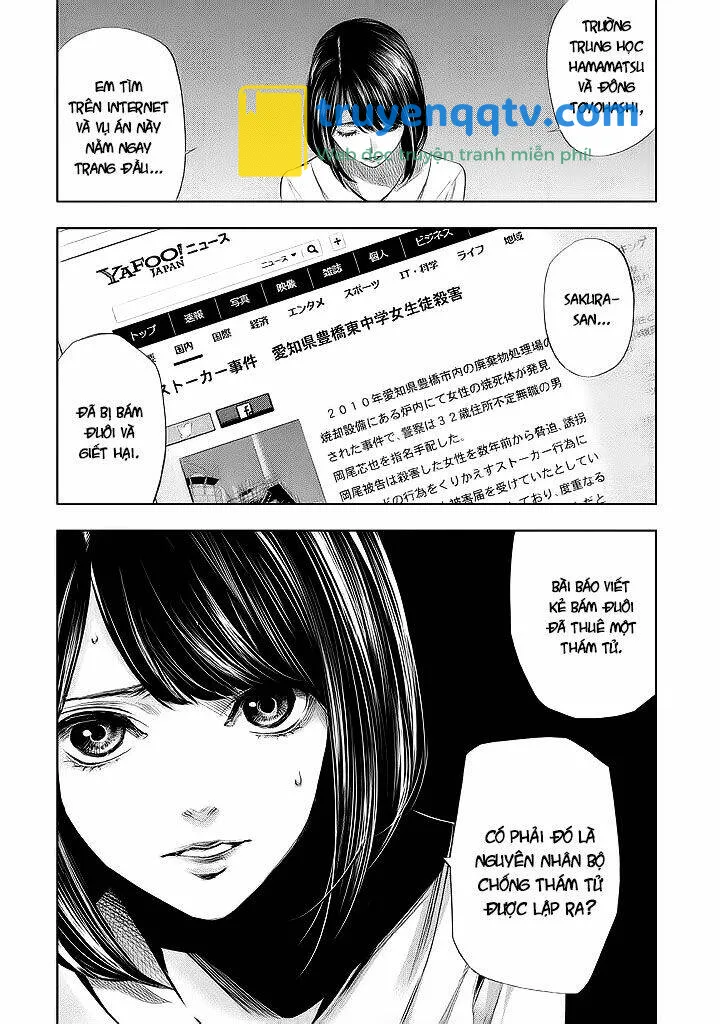 tantei no tantei chapter 11 - Next chapter 12