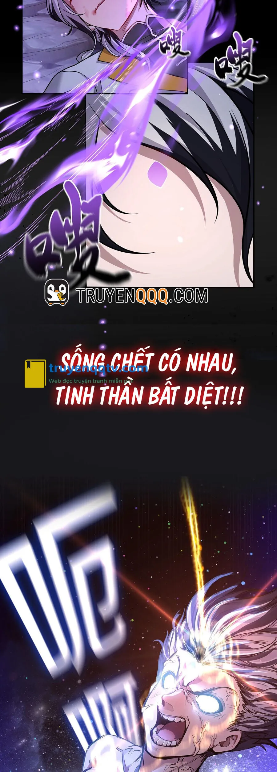 đường thần thiên mệnh chương 0 - Next Chương 1