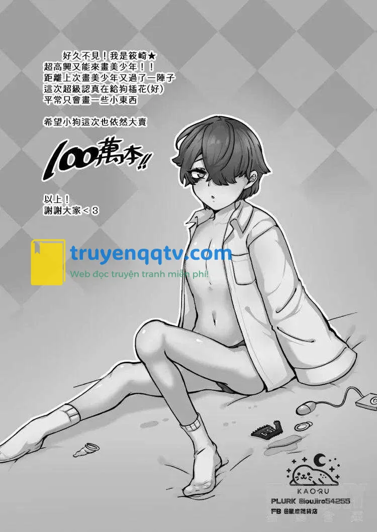 tổng hợp boylove 18+ Chapter 331 - Next Chapter 331