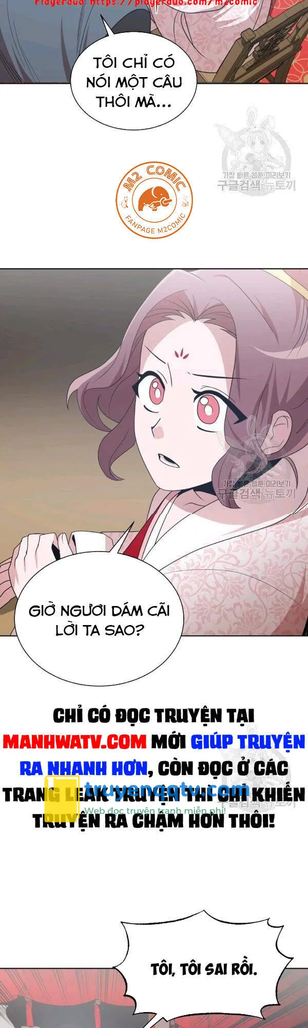 vua của rồng lửa chapter 47 - Next chapter 48