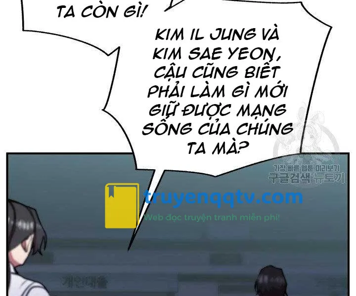 giả vờ làm kẻ vô dụng ở học đường chapter 21 - Next chapter 22