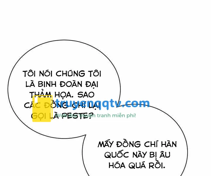 giả vờ làm kẻ vô dụng ở học đường chapter 15 - Next chapter 16