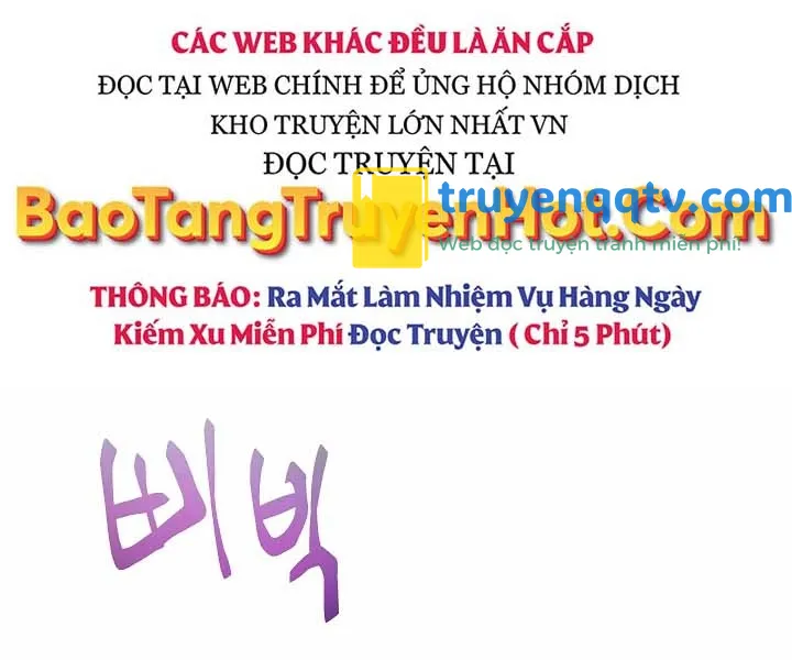 giả vờ làm kẻ vô dụng ở học đường chapter 12 - Next chapter 13