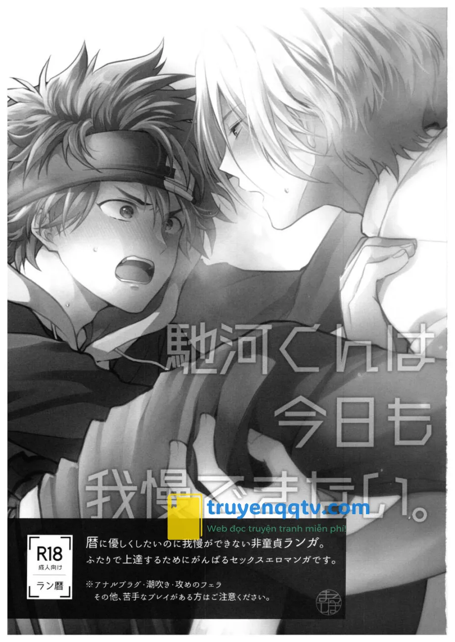 ổ sìn otp 90.1 - Next Chapter 90.1 Langa x Reki