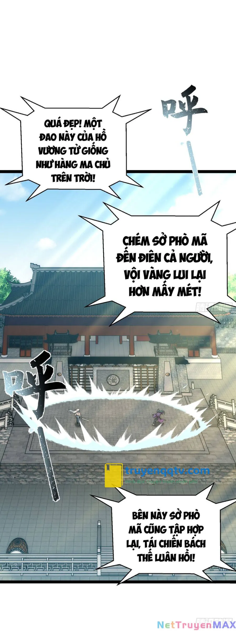 ta nằm liền biến cường chapter 15 - Next chương 15.5