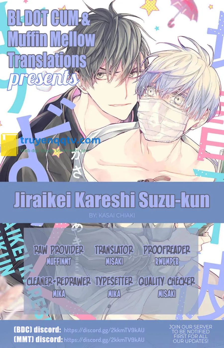 cậu bạn trai tính cách kì quái của suzu-kun Chapter 6 VOL 2 - Next Chapter 7