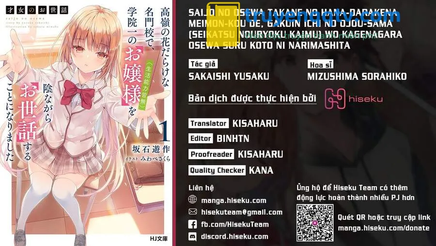 saijo no osewa takane no hana-darakena meimon-kou de, gakuin ichi no ojou-sama (seikatsu nouryoku kaimu) wo kagenagara osewa suru koto ni narimashita chapter 2 - Next chương 2.2