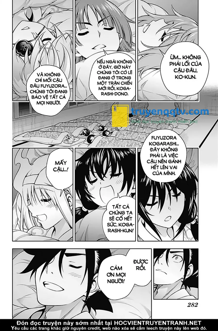 yuragi-sou no yuuna-san chapter 153 - Next chapter 154