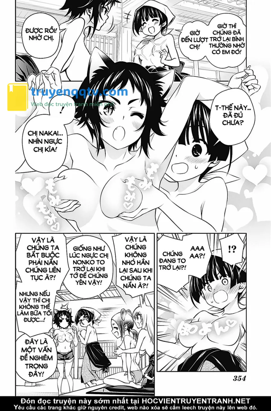 yuragi-sou no yuuna-san chapter 150 - Next chapter 151