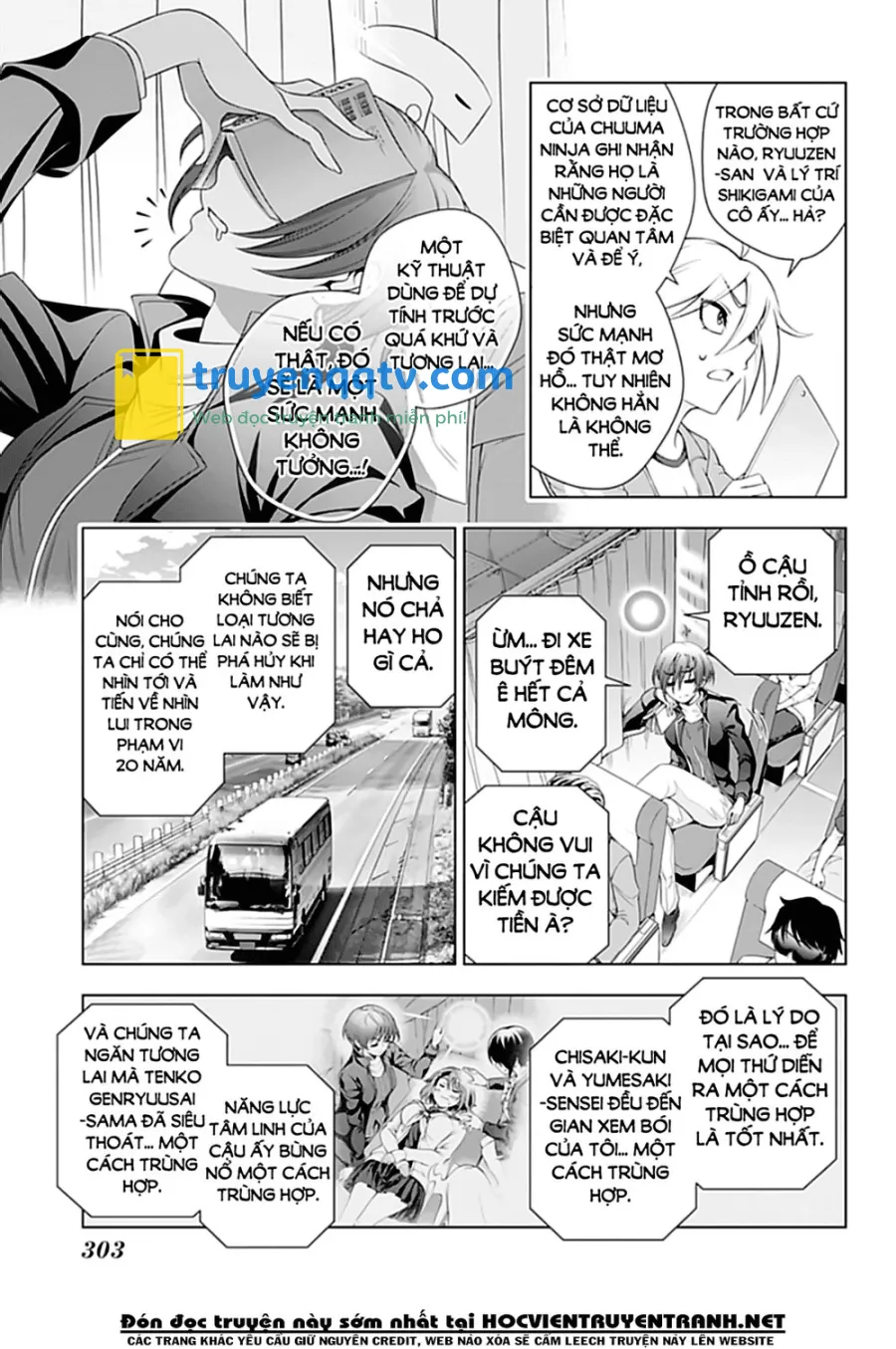 yuragi-sou no yuuna-san chapter 149 - Next chapter 150