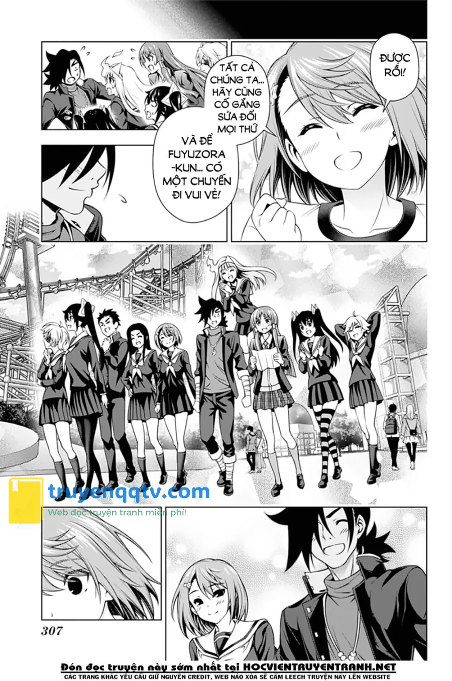 yuragi-sou no yuuna-san chapter 149 - Next chapter 150