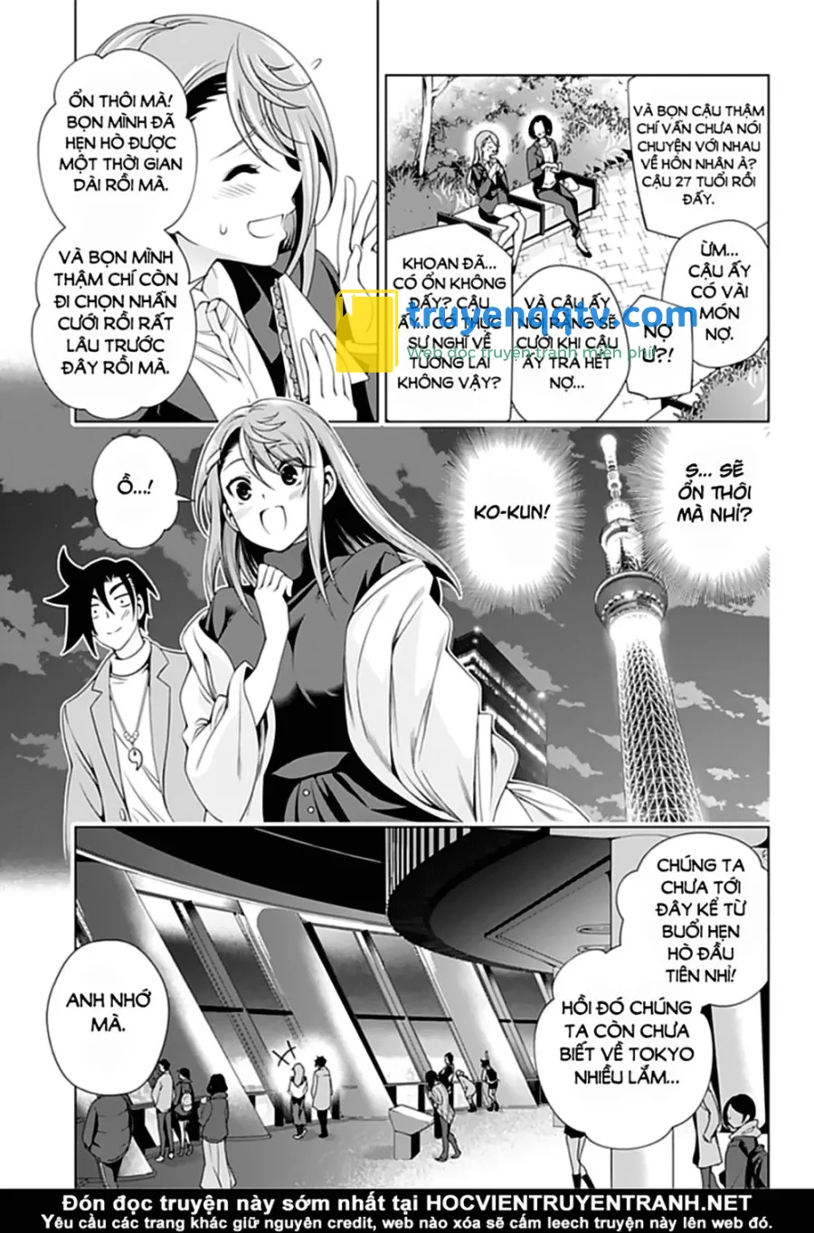 yuragi-sou no yuuna-san chapter 147 - Next chapter 148