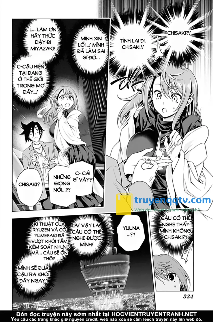 yuragi-sou no yuuna-san chapter 147 - Next chapter 148