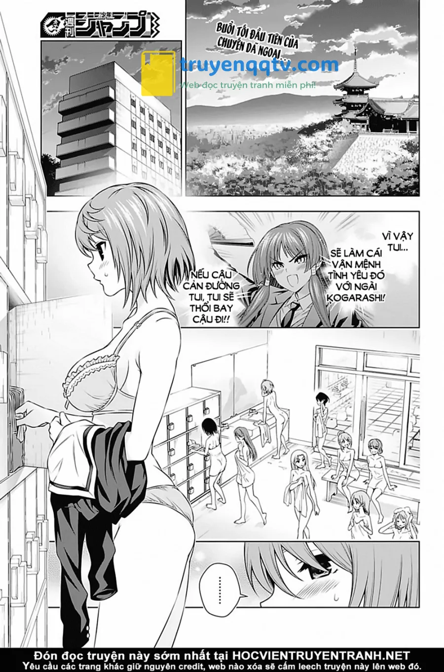 yuragi-sou no yuuna-san chapter 144 - Next chapter 145