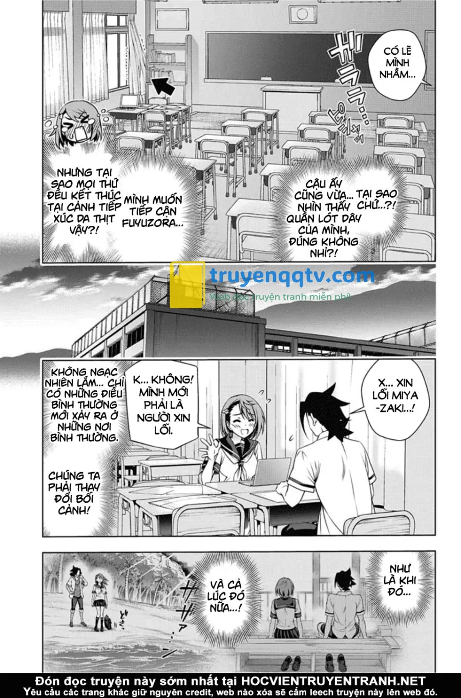 yuragi-sou no yuuna-san chapter 142 - Next chapter 143