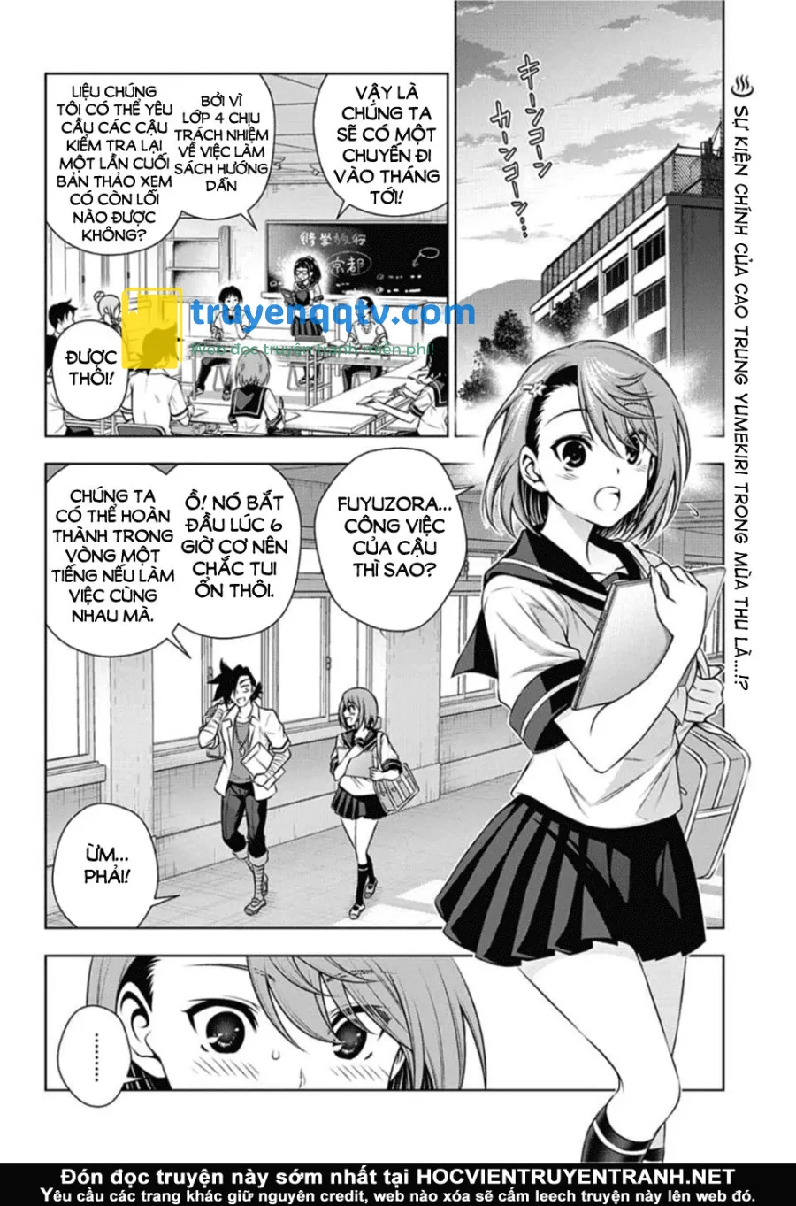 yuragi-sou no yuuna-san chapter 142 - Next chapter 143