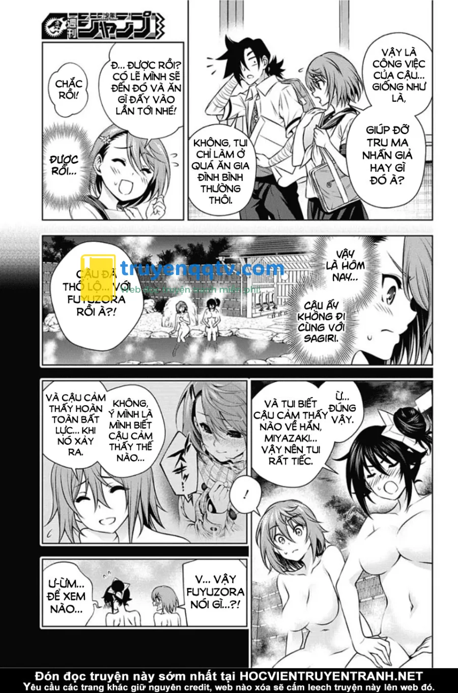 yuragi-sou no yuuna-san chapter 142 - Next chapter 143