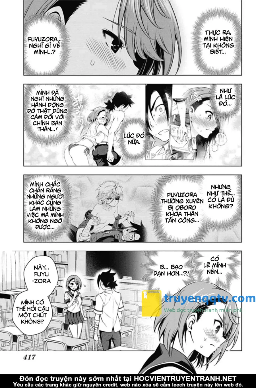 yuragi-sou no yuuna-san chapter 142 - Next chapter 143