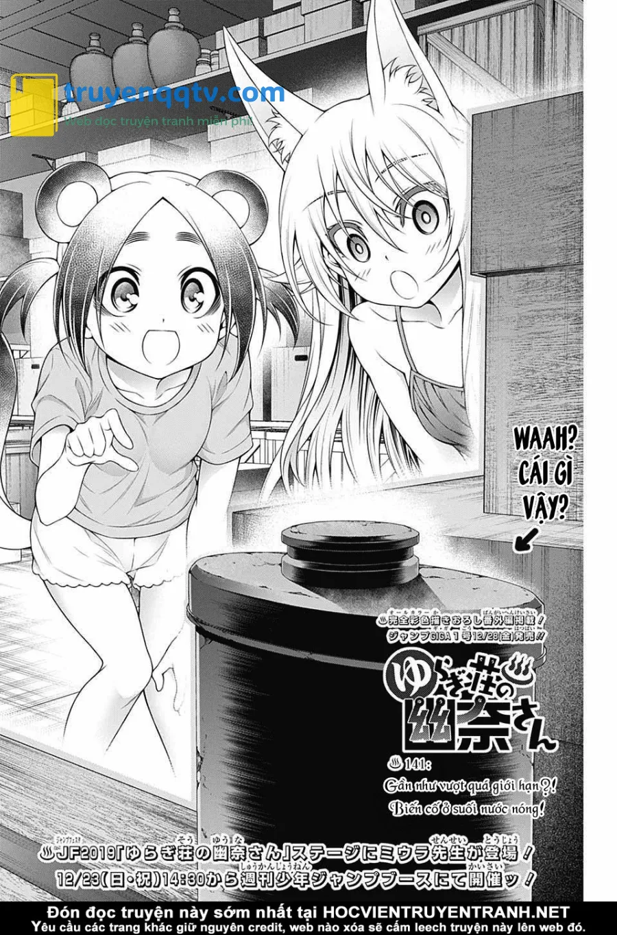 yuragi-sou no yuuna-san chapter 141 - Next chapter 142