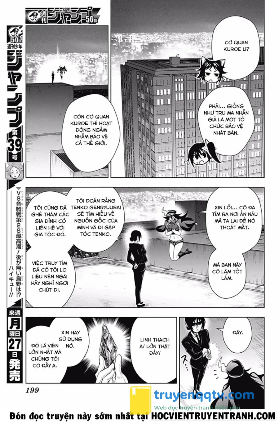 yuragi-sou no yuuna-san chapter 123 - Next chapter 124