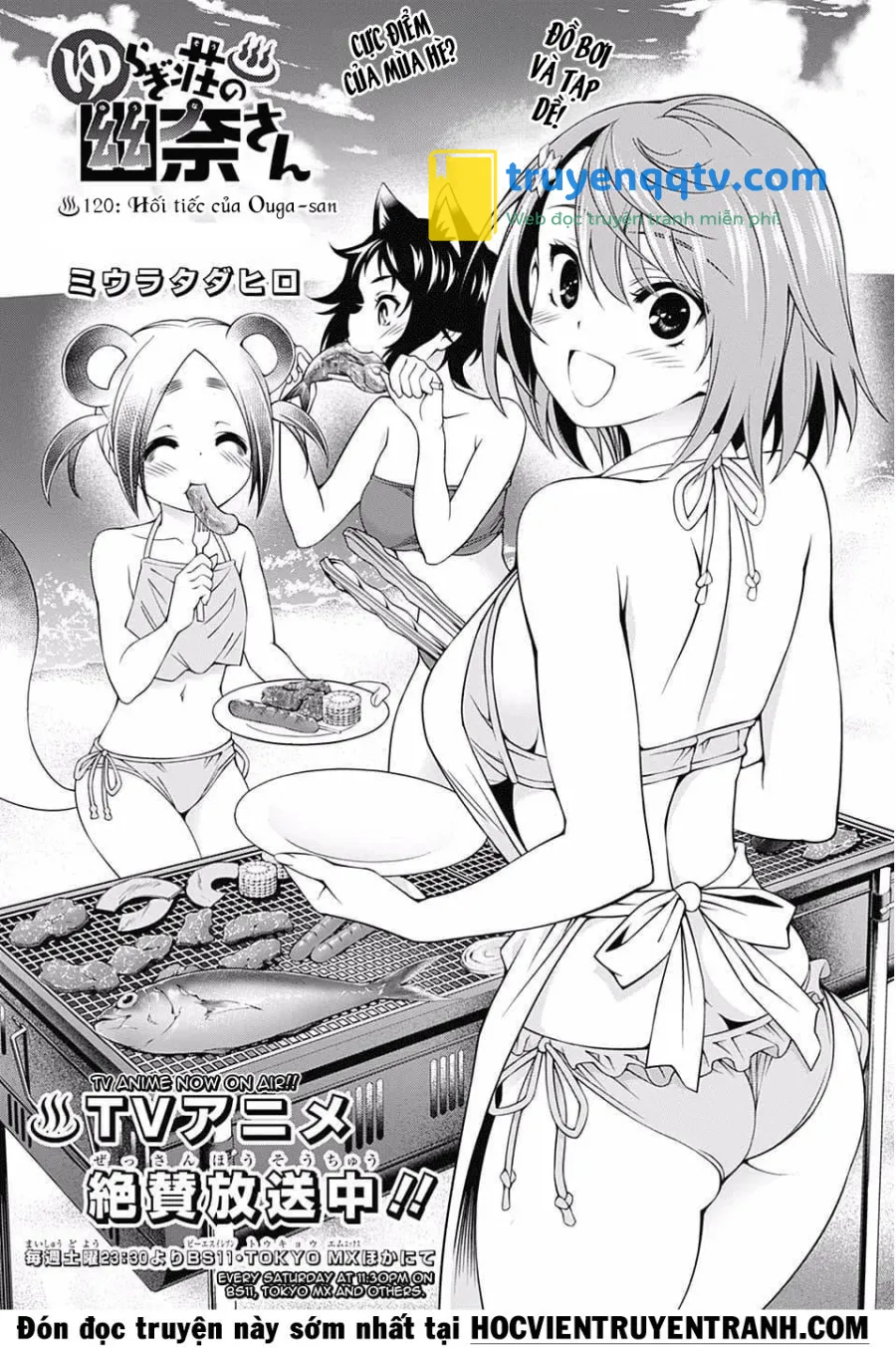 yuragi-sou no yuuna-san chapter 120 - Next chapter 121