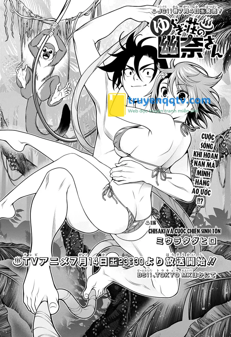 yuragi-sou no yuuna-san chapter 116 - Next chapter 117