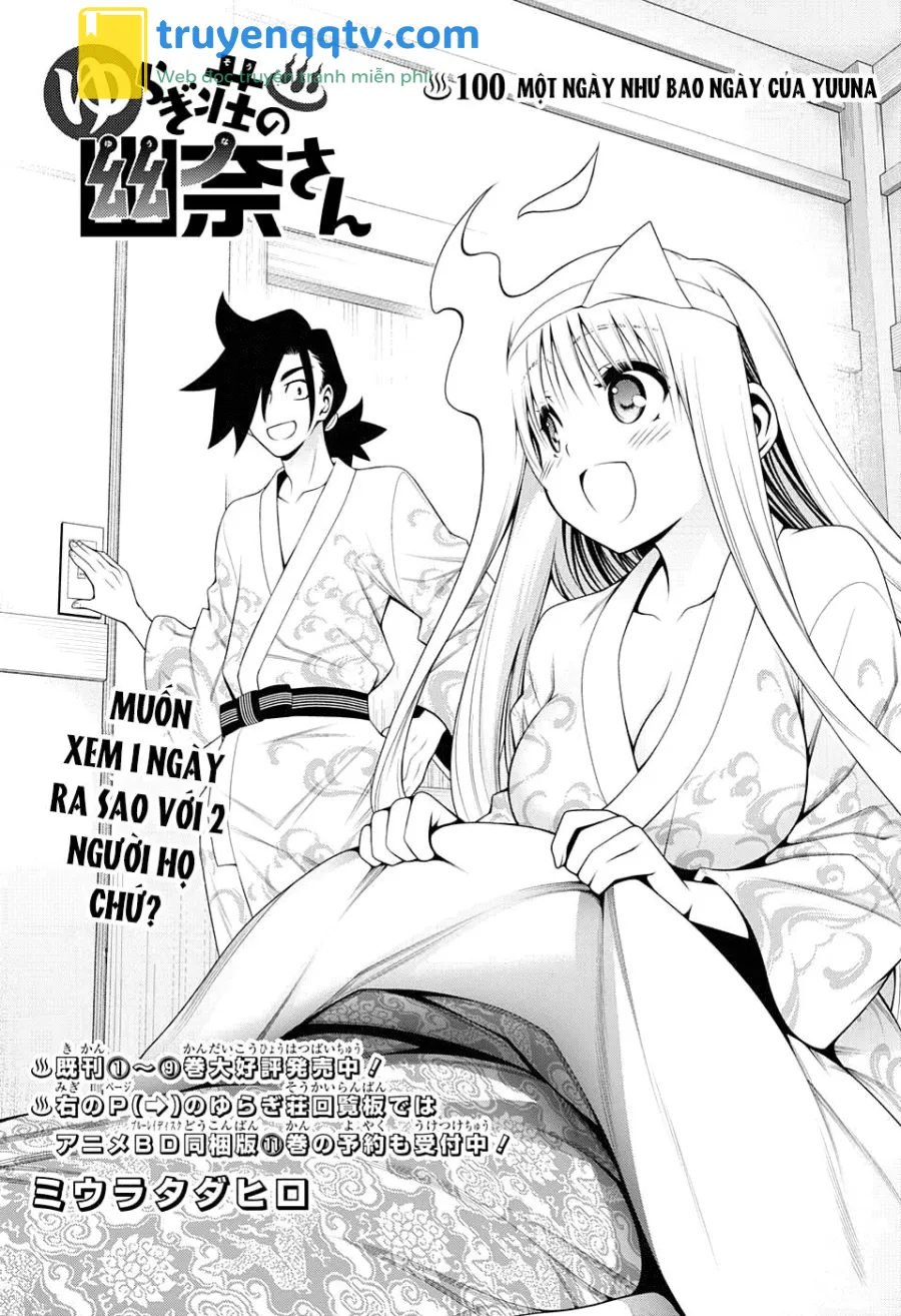 yuragi-sou no yuuna-san chapter 100 - Next chapter 101