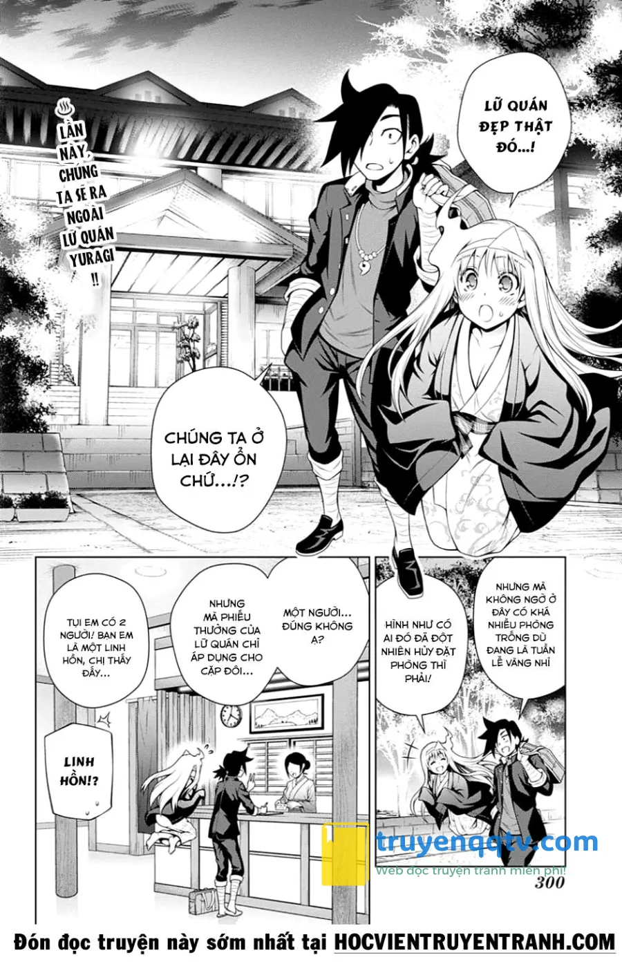 yuragi-sou no yuuna-san chapter 92 - Next chapter 93