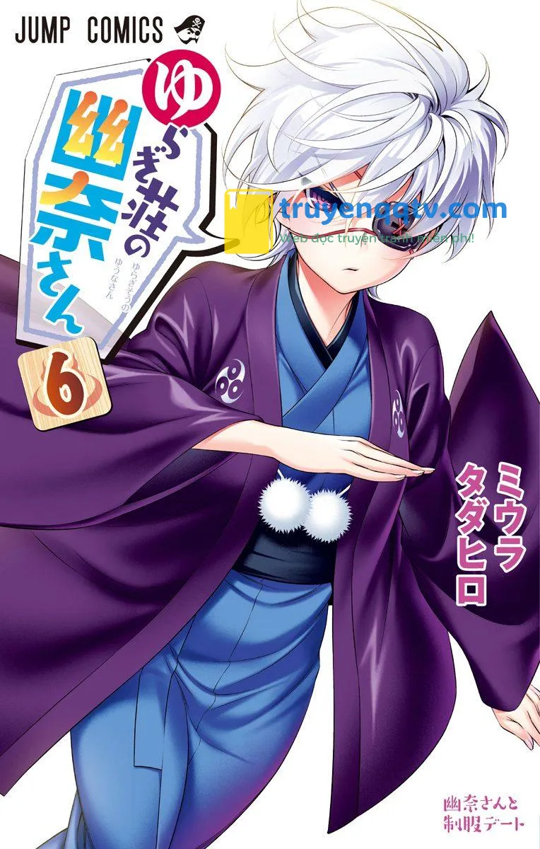 yuragi-sou no yuuna-san chương 72.5 - Next chapter 73