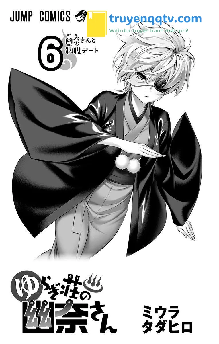 yuragi-sou no yuuna-san chương 72.5 - Next chapter 73