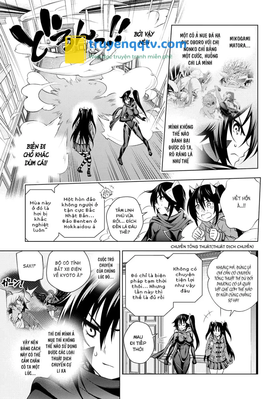 yuragi-sou no yuuna-san chapter 62 - Next chapter 63