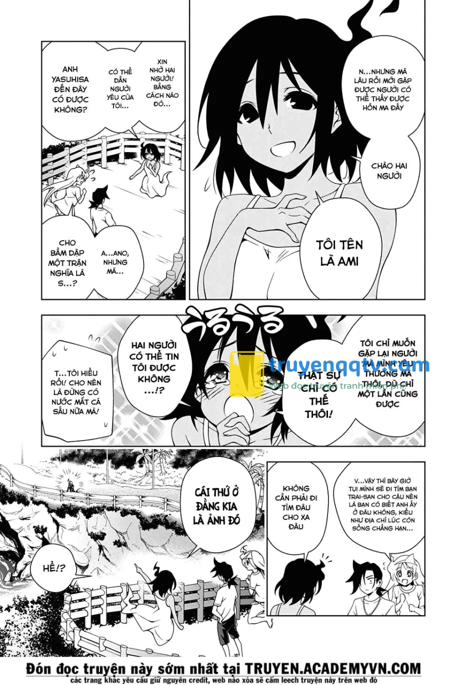 yuragi-sou no yuuna-san chapter 29 - Next chapter 30