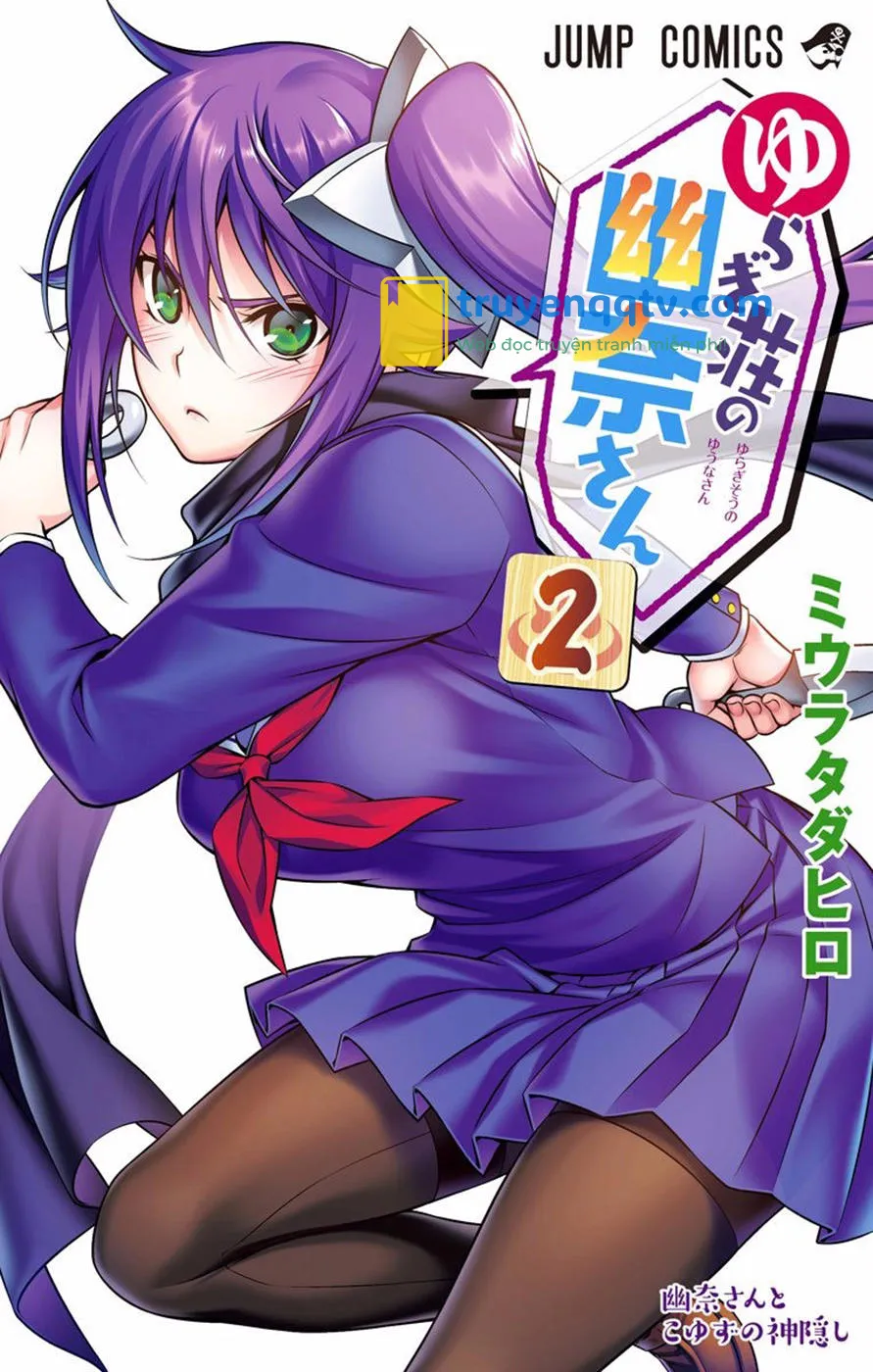 yuragi-sou no yuuna-san chapter 27.5 - Next chapter 28