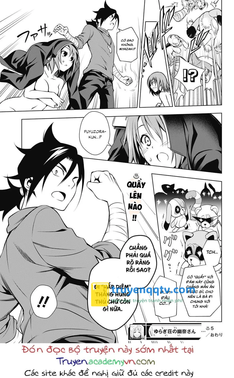 yuragi-sou no yuuna-san chapter 5 - Next chapter 6