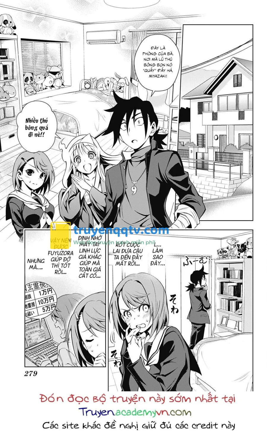 yuragi-sou no yuuna-san chapter 5 - Next chapter 6