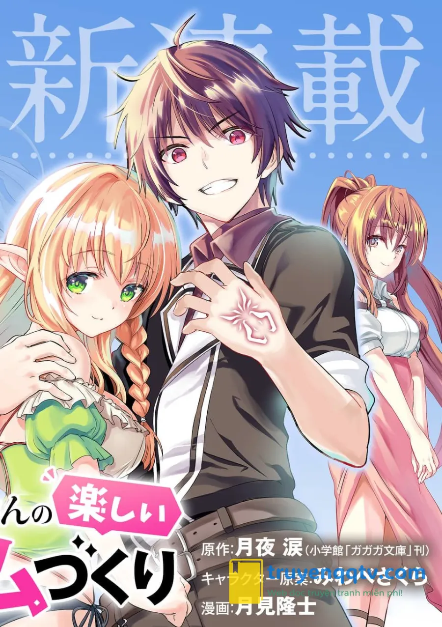 shijou saikyou ouku-san no tanoshii tanetsuke harem uzukuri Chapter 1.1 - Next chapter 2