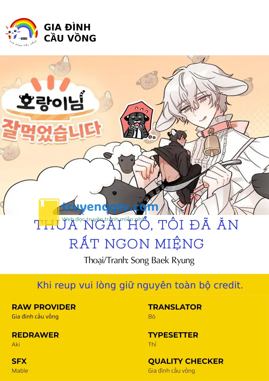 thưa ngài hổ, tôi đã ăn rất ngon miệng Chương 17 - Next Chapter 18