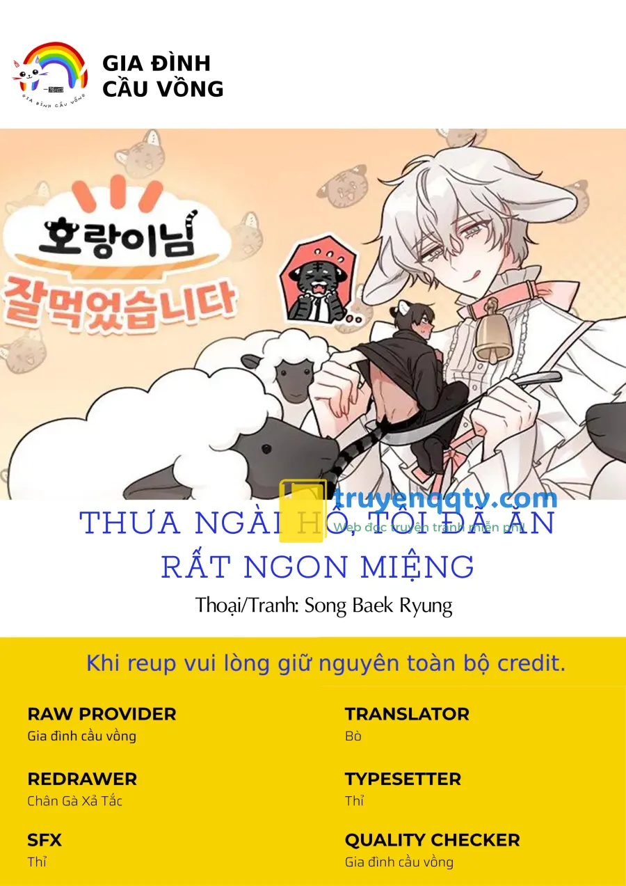 thưa ngài hổ, tôi đã ăn rất ngon miệng Chương 16 - Next Chapter 17