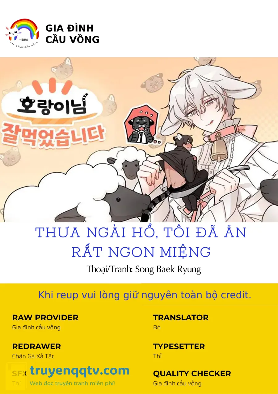 thưa ngài hổ, tôi đã ăn rất ngon miệng Chương 15 - Next Chapter 16