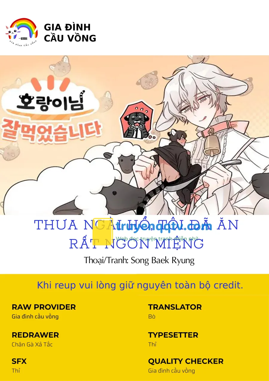 thưa ngài hổ, tôi đã ăn rất ngon miệng Chương 14 - Next Chapter 15