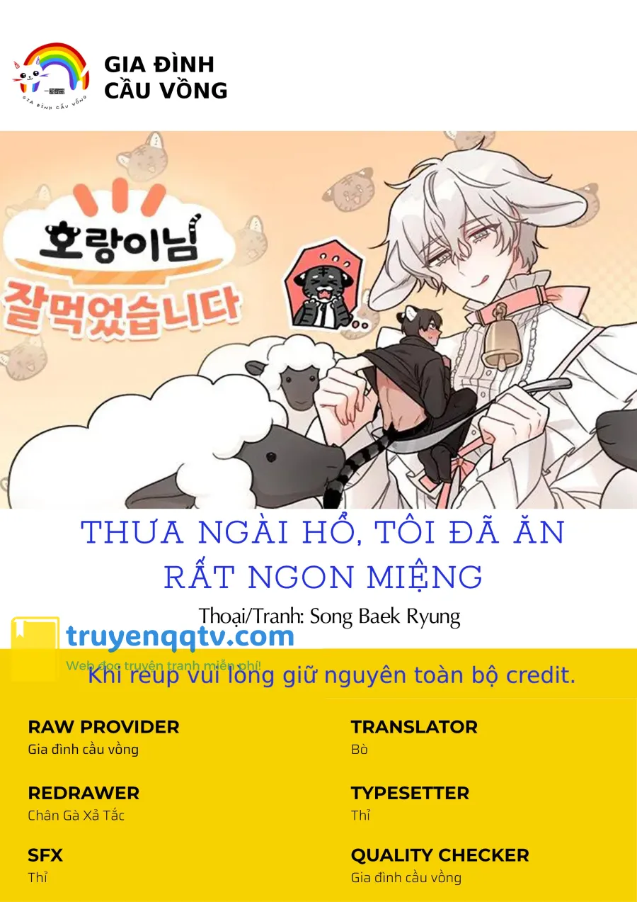 thưa ngài hổ, tôi đã ăn rất ngon miệng Chương 13 - Next Chapter 14